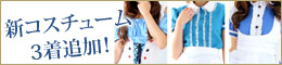 �V�R�X�`���[���ǉ�