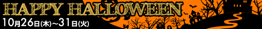 HAPPY HALLOWEEN