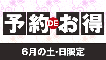\DE