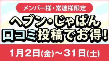 �����o�[�l�E��A�l����^�w�u���E����ς���R�~���e�ł����I