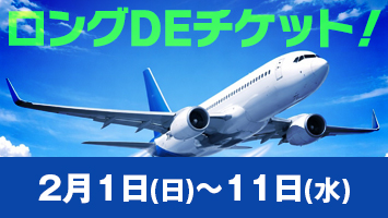 �����ODE�`�P�b�g�I