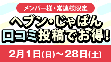 �����o�[�l�E��A�l����^�w�u���E����ς���R�~���e�ł����I