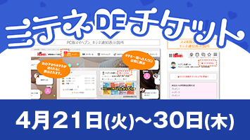 �~�e�lDE�`�P�b�g