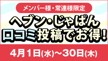 �����o�[�l�E��A�l����^�w�u���E����ς���R�~���e�ł����I