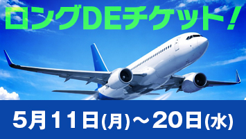 �����ODE�`�P�b�g�I