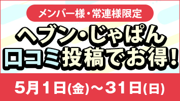 �����o�[�l�E��A�l����^�w�u���E����ς���R�~���e�ł����I