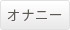 Iij[