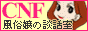 �������������l�A���o�C�g  �������������l�A���o�C�g���u�N���u�l�b�g�t�[�h���v