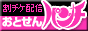 WEB���ƂȂ̓��I�X