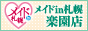 ���C�hin�D�y �y���X