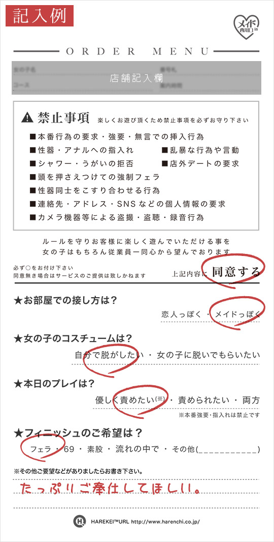�I�[�_�[���j���[